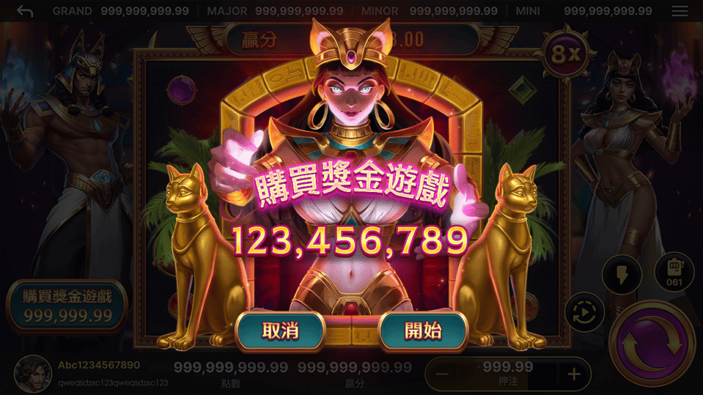 賽特2 購買獎金遊戲｜一鍵觸發免費回合，直衝高倍爆擊